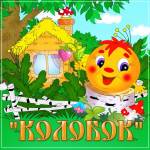 Культурные новости из Дрожжановского района РТ.