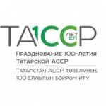 Что такое "Век Татарстана"?