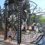 Казанский зоопарк