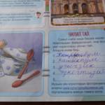 уен кораллары