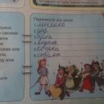 Театральный кружок