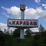 Мой посёлок.