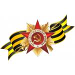 С Днем Победы!