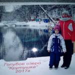 Отдых в санатории "Крутушка"