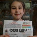 Продолжается подписка на газеты "Новая Кама" и "Алабуга нуры"