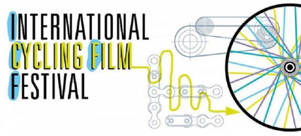 В Казани пройдет кинофестиваль о велокультуре ICFF