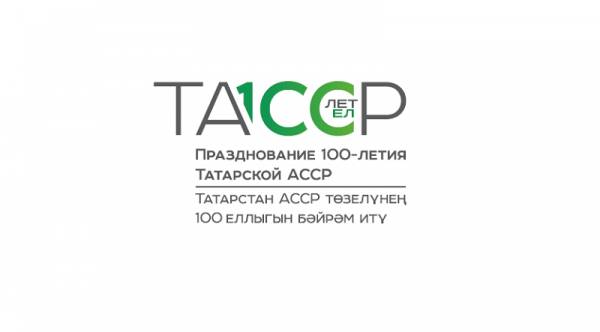 Победители проекта "Век Татарстана"