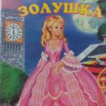 литература