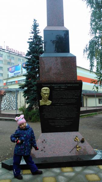 Памятник Г.Г. Гафиатуллину.