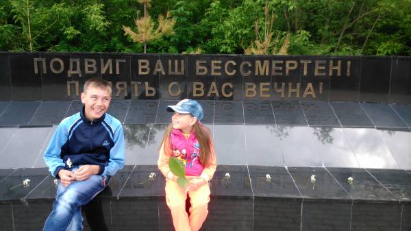 Городской парк культуры и отдыха
