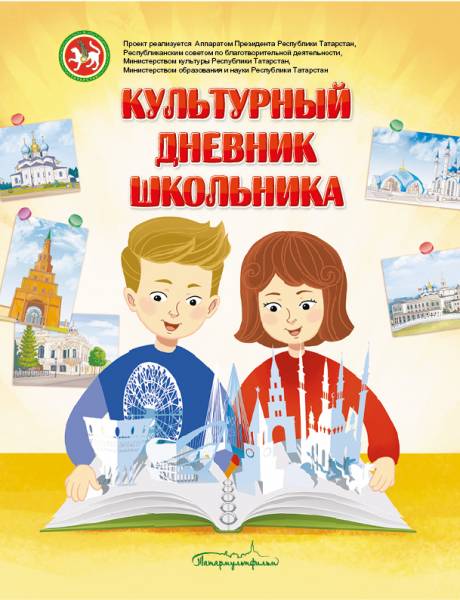 Итоги видео конкурса