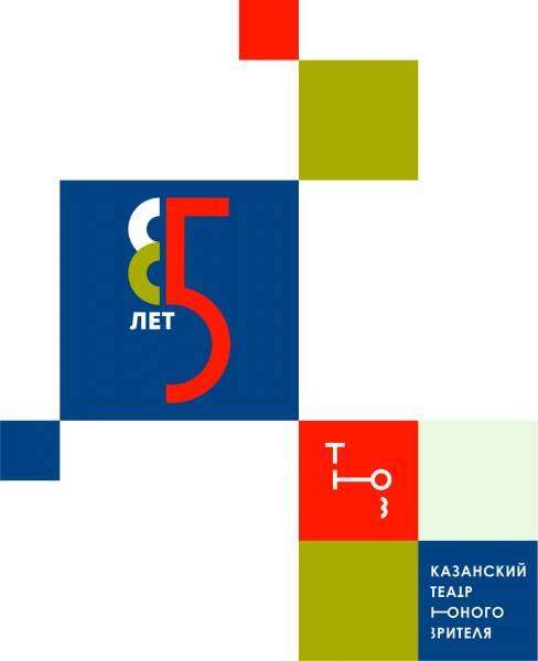 Конкурс актерского мастерства