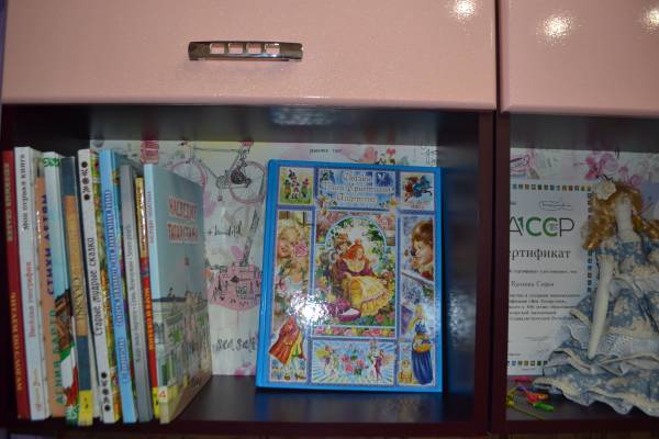 Моя любимая книга