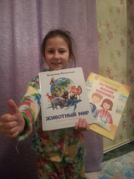 Моя книжная полка