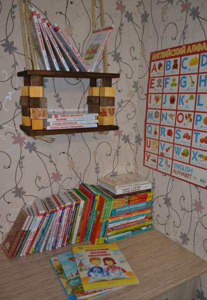 Моя книжная полка