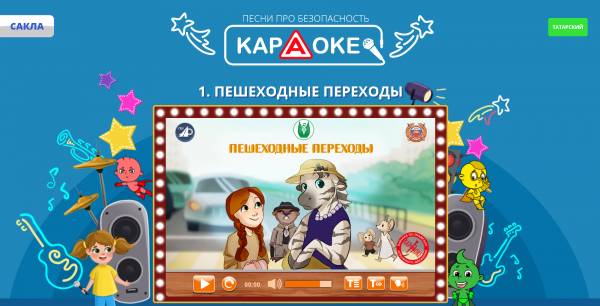 Караоке-конкурс «Твой голос»