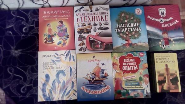 Мои любимые книги