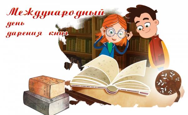Сегодняшний день в истории