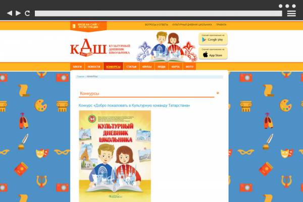 К вниманию участников Родительского комитета