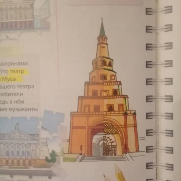 задание из КДШ стр 18