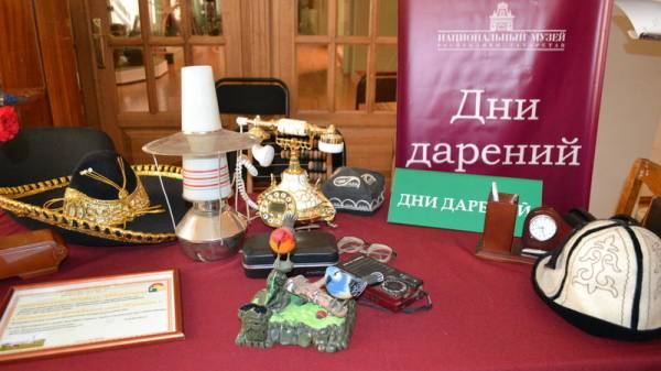 Дни дарения в Национальном музее Республики Татарстан