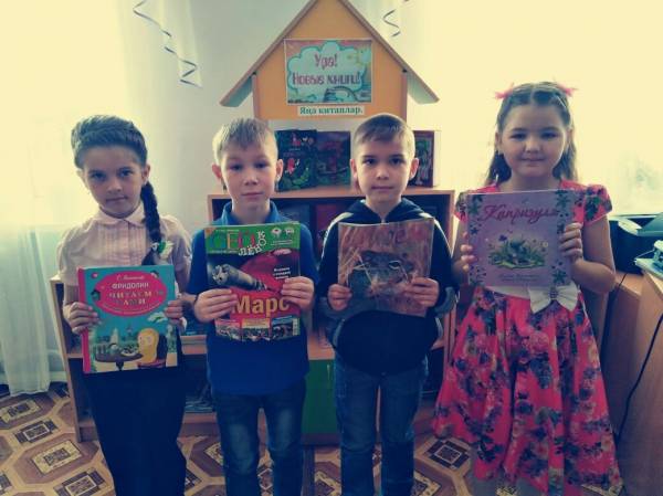 Экскурсия в библиотеку