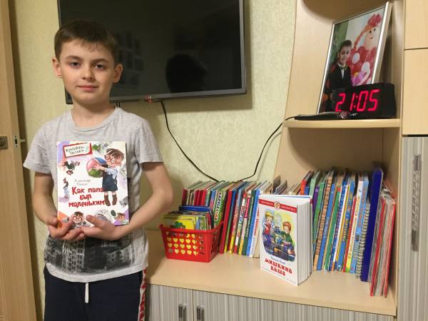 Моя любимая детская книга.