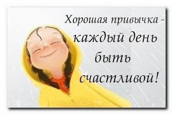 РАССКАЗ