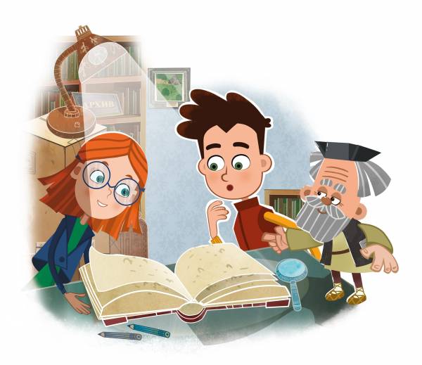 Летний конкурс "Читательский дневник"