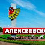 Мой посёлок