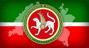 С Днем Республики Татарстан!