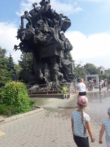 Московский зоопарк
