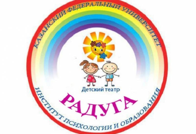 Детский театр "РАДУГА" приглашает!