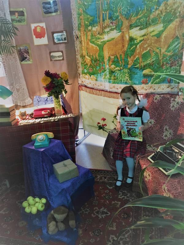 добрый праздник