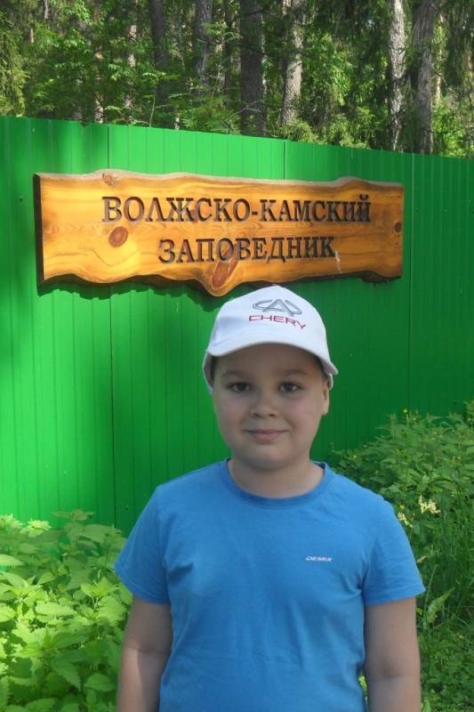 Волжско-Камский заповедник
