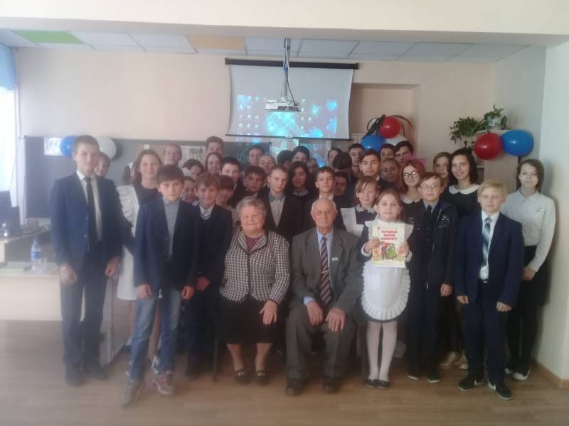 Мероприятие в школе