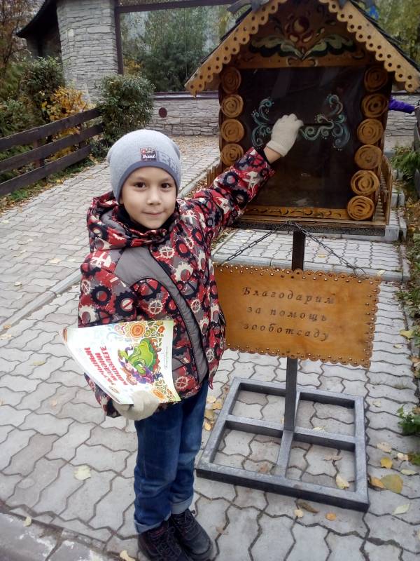 Культпоход в Казанский зооботсад
