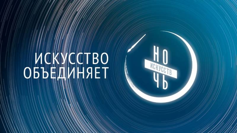 НОЧЬ ИСКУССТВ 2018 в Музее Пушечного двора