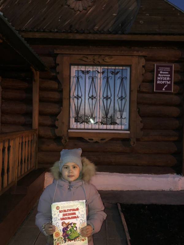 Дом Фанис Ярулллина