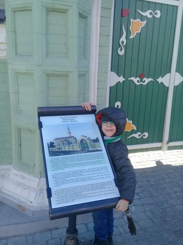 Экскурсия по Азимовской мечети в Старотатарской слободе