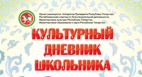 Внимание культурной команды!