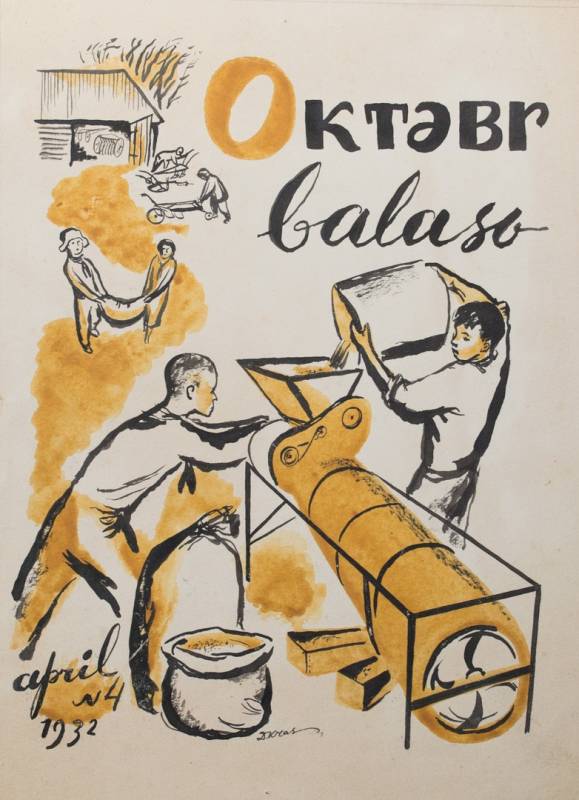 «Дмитрий Красильников (1903–1951). Живопись, графика». Проект «Московские казанцы»