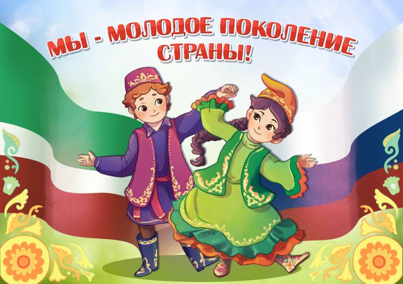 Победители конкурса "Мы – молодое поколение страны"