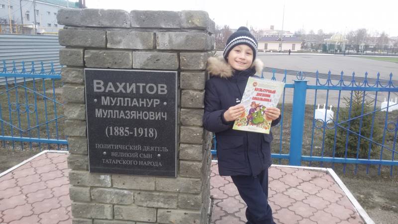 Вахитов исемдэге хэйкэл!