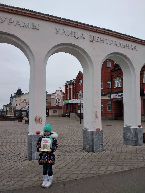 История города Набережные Челны на улице Центральная
