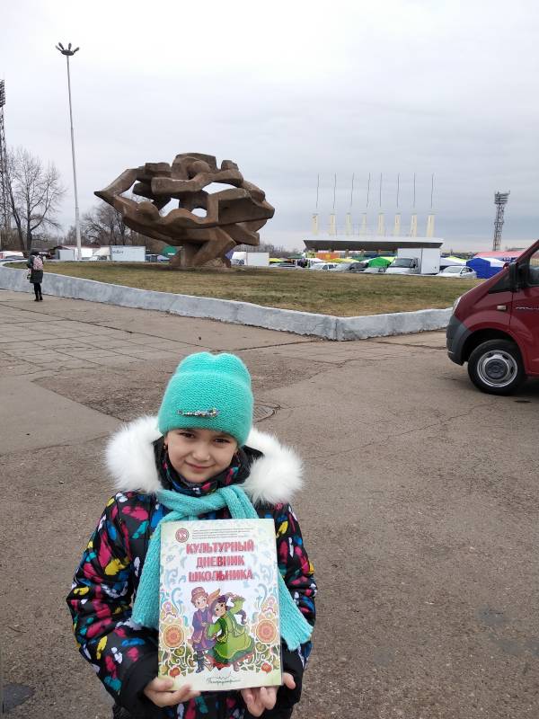 Скульптура "Регбисты"