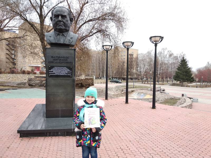 Памятник Евгению Батенчуку