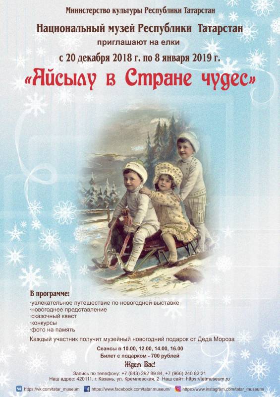Новый год – главный календарный праздник, который с нетерпением ждут во всем мире. Атмосфера чуда и волшебства, приятные предновогодние хлопоты, всеобщее веселье и семейные традиции – то, что объединя