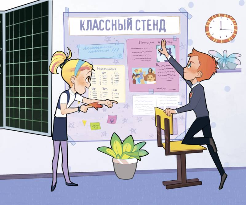 Итоги конкурса на лучший классный стенд "Слава Героям Отечества"