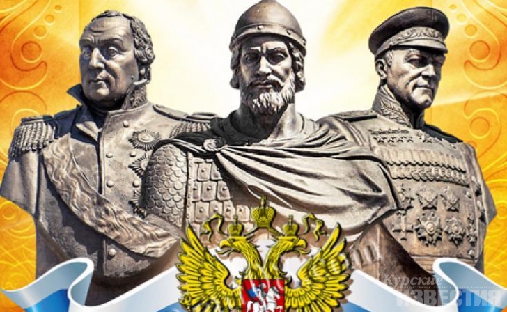 Сегодня День Героев Отечества!